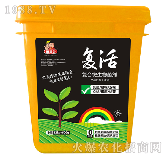 復合微生物菌劑-復活-萬邦