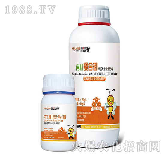 有機聚合硼-歐特農業(yè)