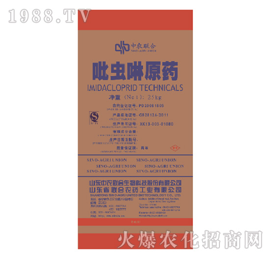 吡蟲啉原藥-中農聯(lián)合