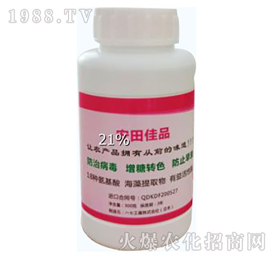 果實增糖轉(zhuǎn)色-安田佳品-安田