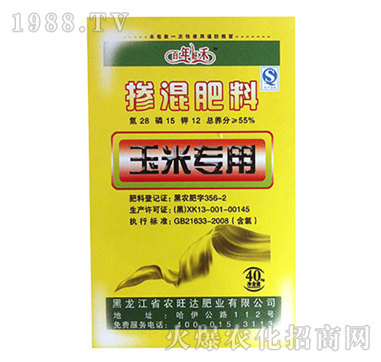 玉米專(zhuān)用摻混肥料-百年好禾-農(nóng)旺達(dá)肥業(yè)