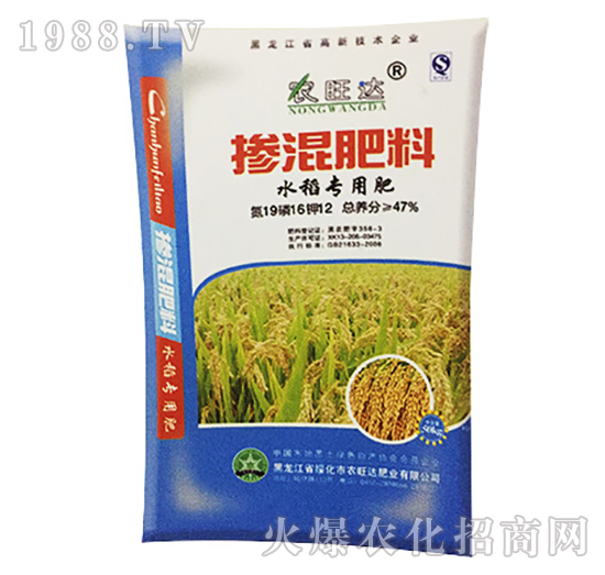 水稻專(zhuān)用摻混肥料19-16-12-農(nóng)旺達(dá)肥業(yè)