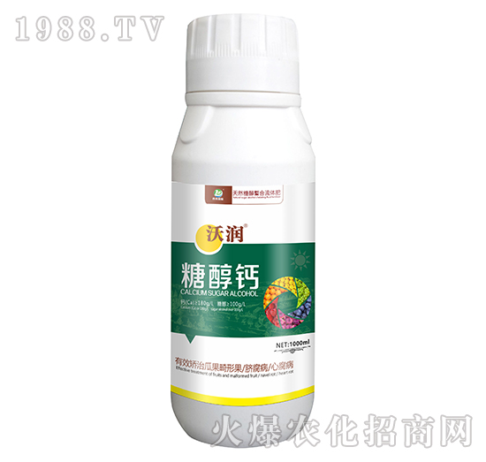 天然糖醇螯合流體肥-糖醇鈣-沃潤(rùn)-泰來(lái)