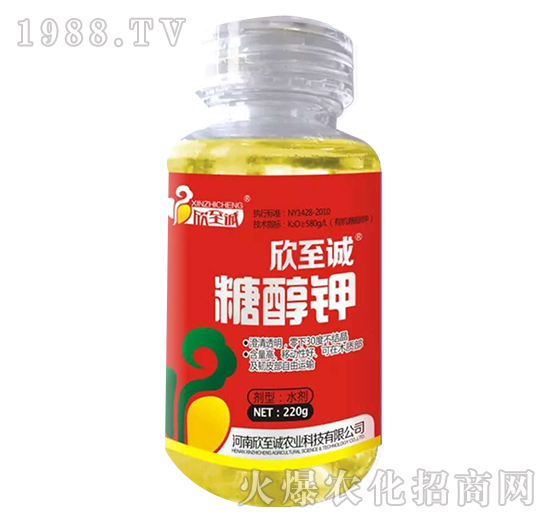 糖醇鉀-欣至誠