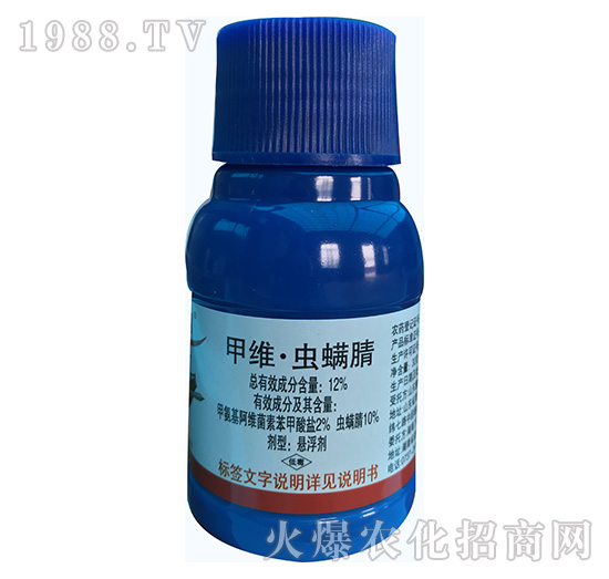 12%甲維·蟲螨腈-運盛生物