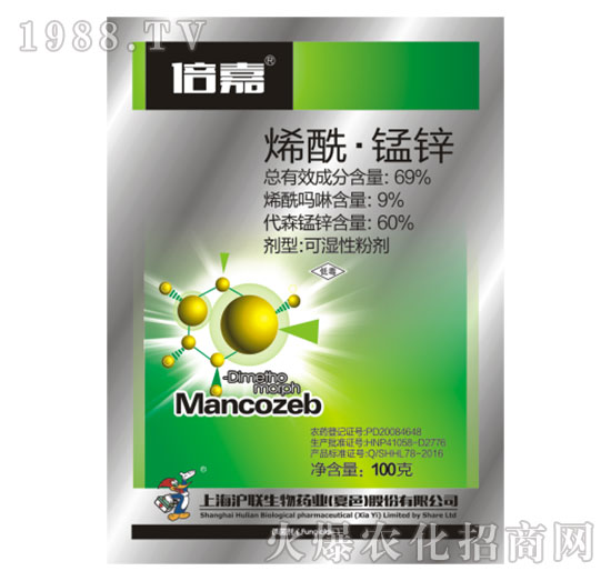 69%烯?！ゅi鋅-倍嘉-滬聯(lián)