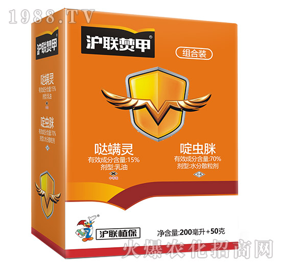 滬聯焚甲組合裝-滬聯