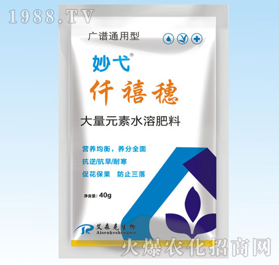 ����Ԫ��ˮ�ܷ���-Ǫ����-���-��ɭ��