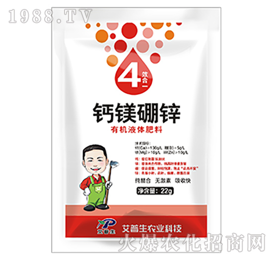 有機(jī)液體肥料-鈣鎂硼鋅-艾普生