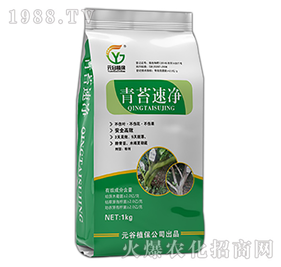 青苔速凈-元谷植保