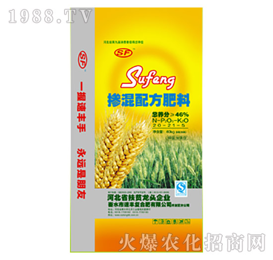 摻混配方肥料20-21-5-速豐