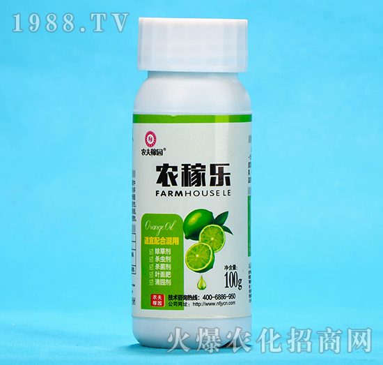 農(nóng)稼樂(lè)-農(nóng)夫稼園