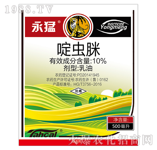 10%啶蟲(chóng)脒（500毫升）-永猛-泰禾化工