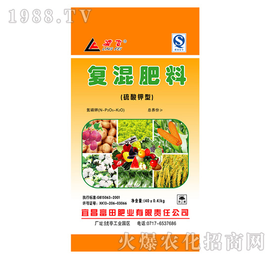 硫酸鉀型復(fù)混肥料-富田肥業(yè)