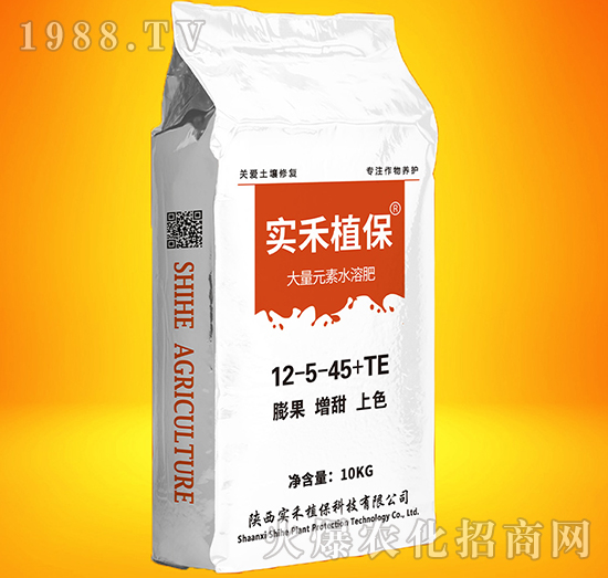 大量元素水溶肥12-5-45+TE-實禾