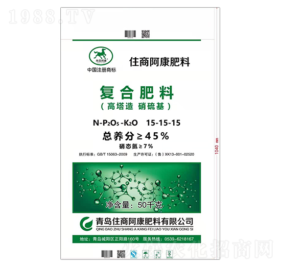 復合肥料15-15-15-住高