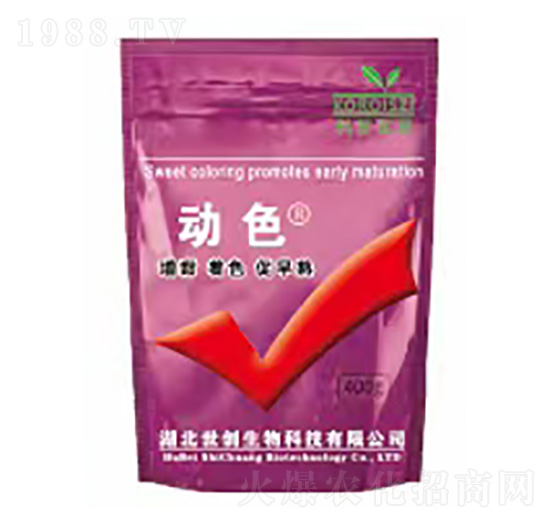 動色-世創(chuàng)生物