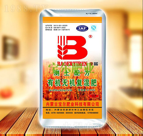 測土配方有機(jī)無機(jī)復(fù)混肥-寶爾肥業(yè)