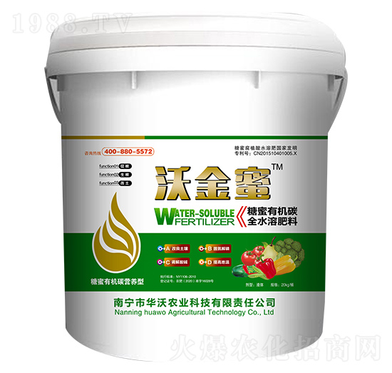 糖蜜有機碳全水溶肥料-沃金蜜-華沃農業(yè)