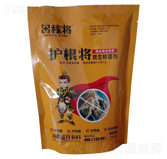 1000克微生物菌劑-護根將-田稼將-藍月農科