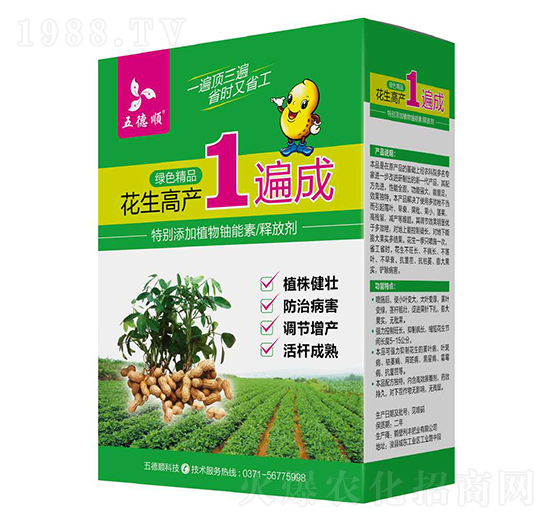 �����߮a(ch��n)1���-����