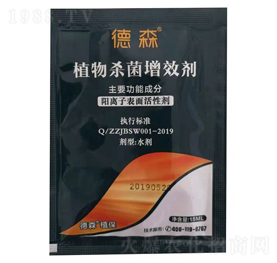 ֲ�����Ч��������-��ɭ