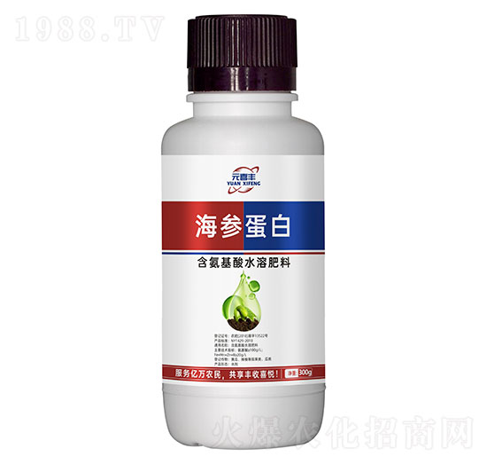 含氨基酸水溶肥料-海參蛋白-孟氏生物