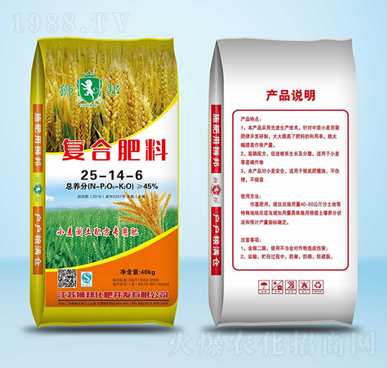 復(fù)合肥料25-14-6-獅邦