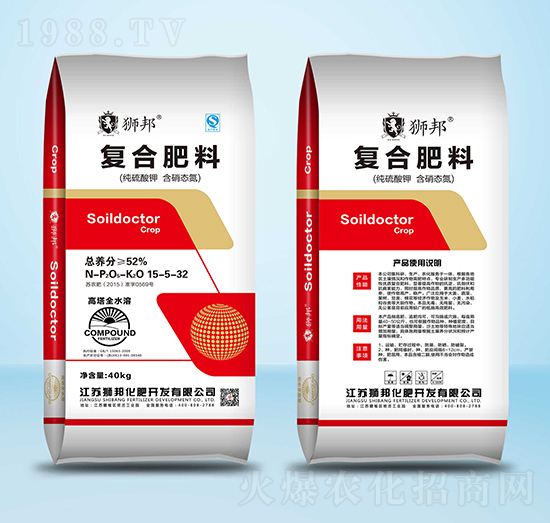 復(fù)合肥料15-5-32-獅邦