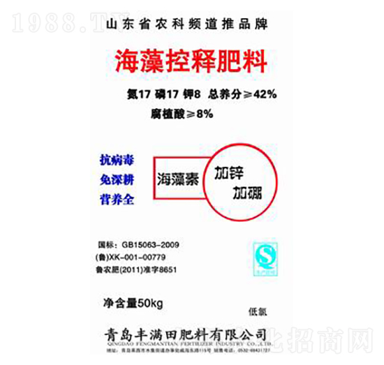 �����ጷ���17-17-8-�S�M��