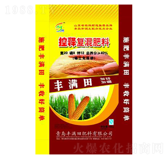 С���ÿ�ጏͻ����20-8-12-�S�M��