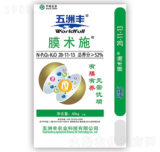 �������28-11-13-Ĥ�g(sh��)ʩ-�����S