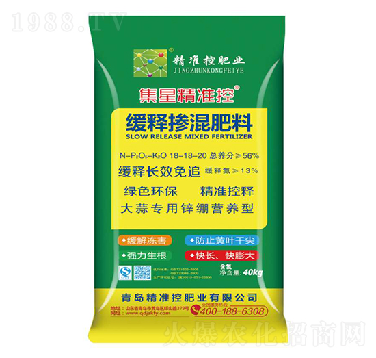 ��ጓ������18-18-20-���Ǿ���(zh��n)��