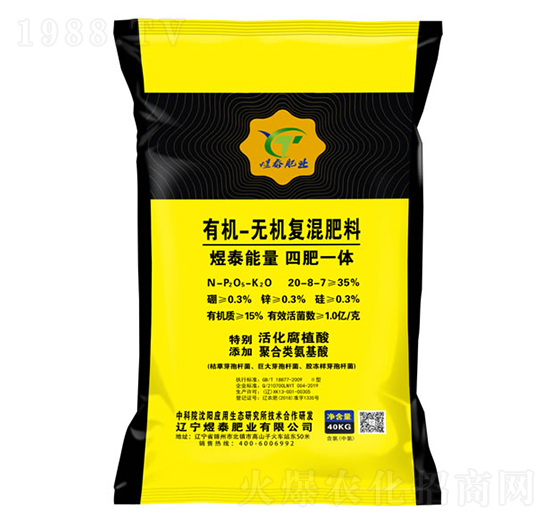 �ЙC�o�C�ͻ����20-8-7-��̩�ʘI(y��)