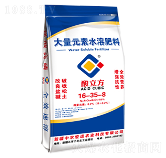 ����Ԫ��ˮ�ܷ���16-35-8-������-���r(n��ng)���h(yu��n)