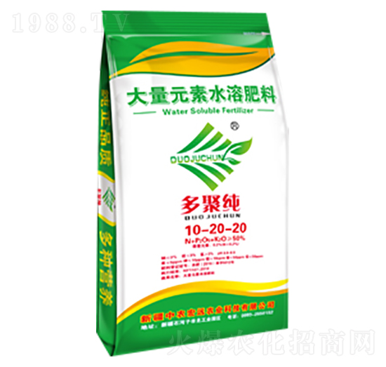 ��ۼ�����Ԫ��ˮ�ܷ���10-20-20-���r(n��ng)���h(yu��n)