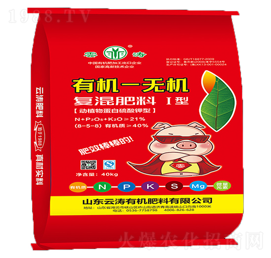 �ЙC-�o�C��(f��)�����8-5-8-�Ɲ�