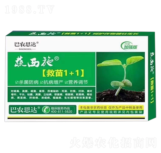 ����1+1-����ʩ-���r(n��ng)˼�_(d��)