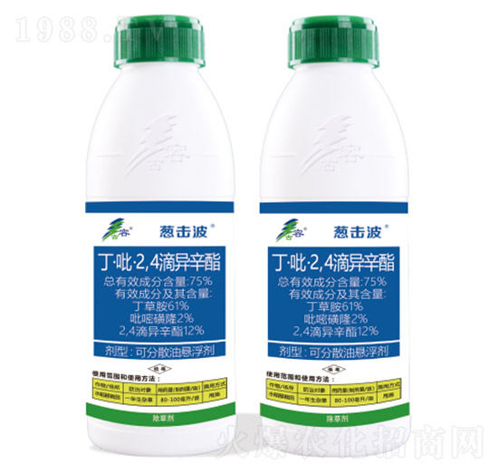 75%丁·吡·2，4，滴異辛脂-蔥擊波-古容