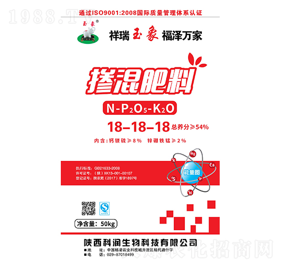 摻混肥料18-18-18-科潤(rùn)生物