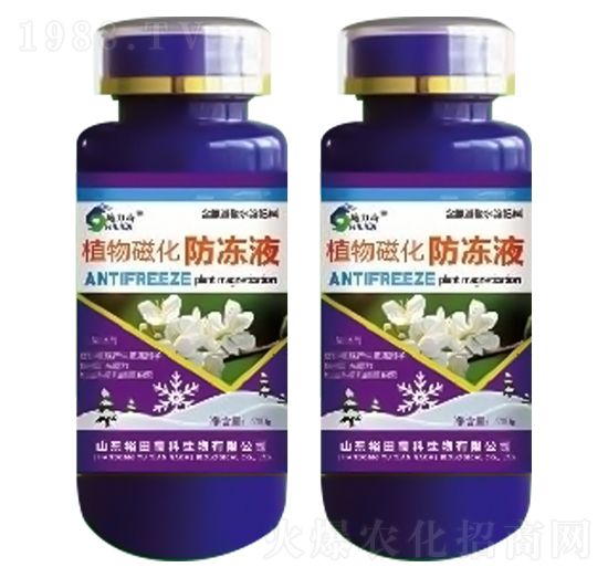 植物磁化防凍液-施力奇-裕田高科