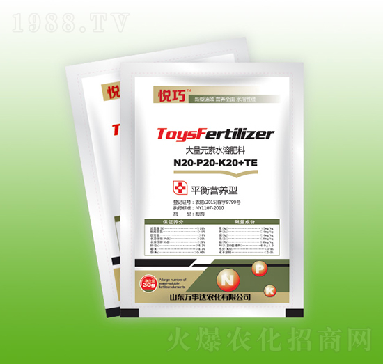 ƽ��I�B(y��ng)�ʹ���Ԫ��ˮ�ܷ���20-20-20+TE-����-�f���_(d��)