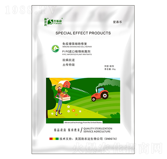 愛嘉樂（土傳專用）-普斯康