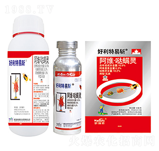 10.5%阿維·噠螨靈-好利特易斬-好利特生物