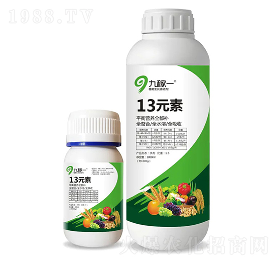 ΢��Ԫ��ˮ�ܷ�-13Ԫ��-�ż�һ