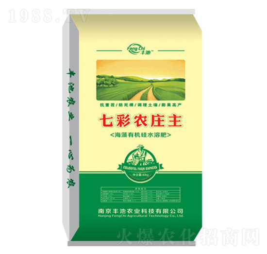 海藻有機硅水溶肥-七彩農(nóng)莊主-豐池農(nóng)業(yè)