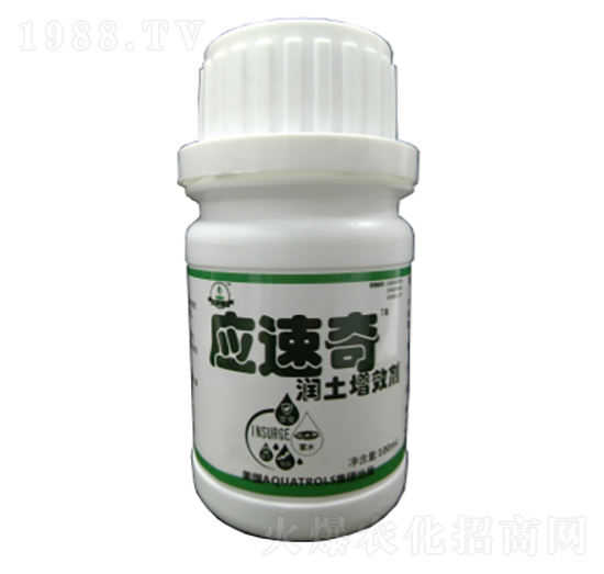 潤(rùn)土增效劑-應(yīng)速奇-水特諾