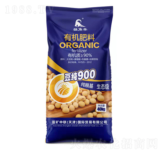 有機(jī)肥料-獨(dú)角羊-亞礦中聯(lián)