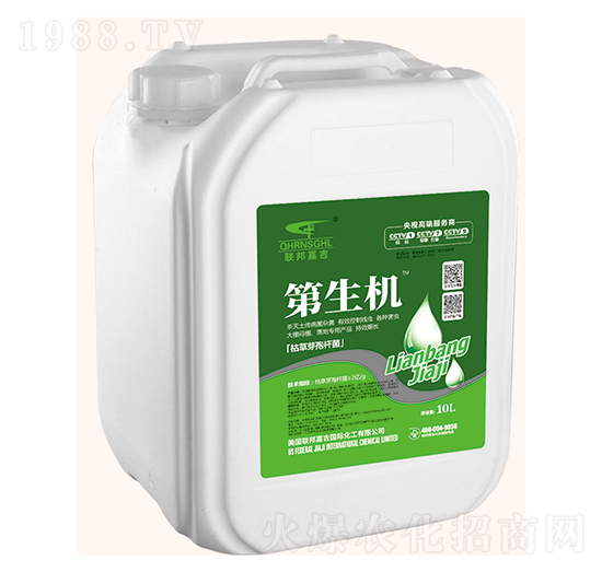 枯草芽孢桿菌-第生機-聯邦嘉吉