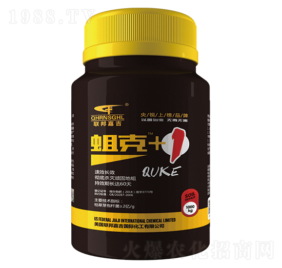 蛆克+1-聯(lián)邦嘉吉